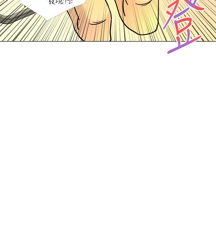 [Manhwa] OFFICE TROUBLE Plot, mature woman, big breasts, OL#[20P]-19