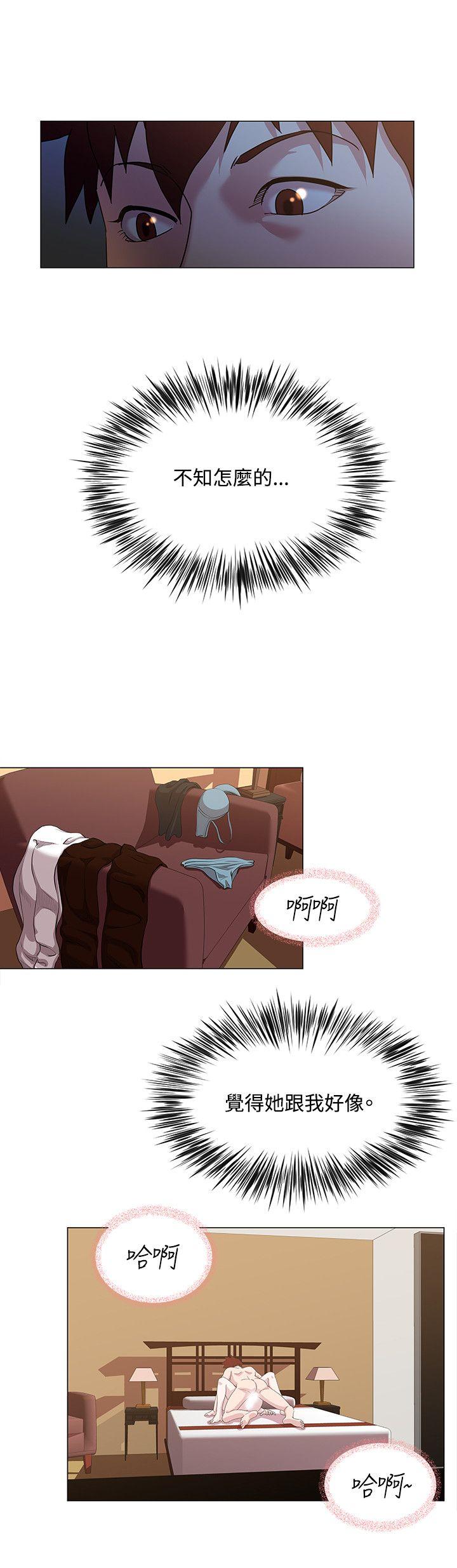 [Manhwa] OFFICE TROUBLE Plot, mature woman, big breasts, OL#[20P]-2