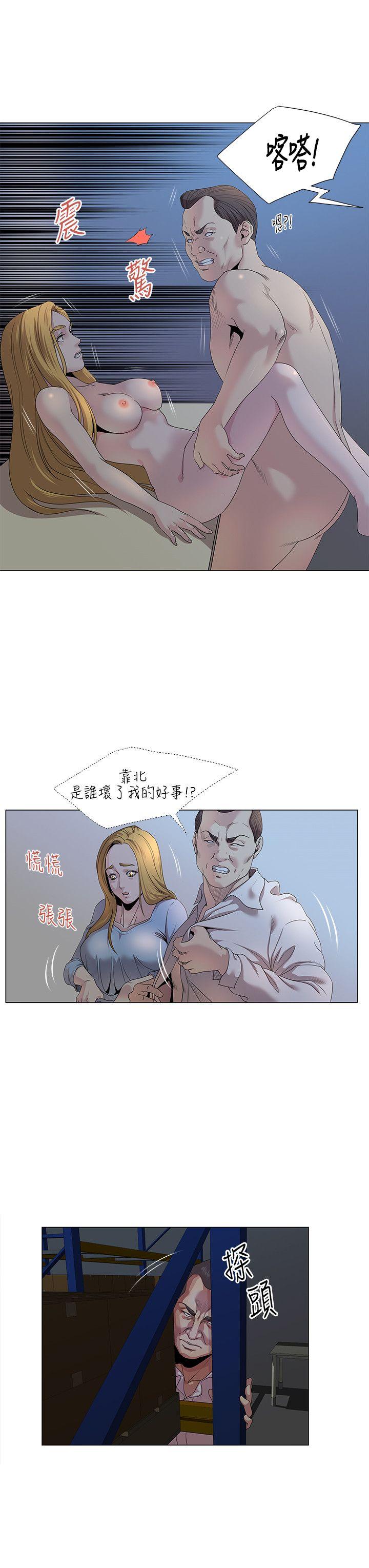 [Manhwa] OFFICE TROUBLE Plot, mature woman, big breasts, OL#[20P]-7