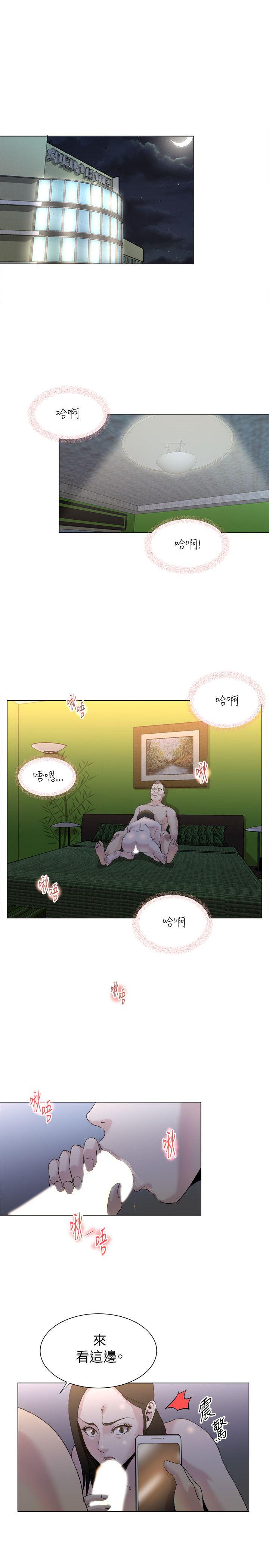 [Manhwa] OFFICE TROUBLE Plot, mature woman, big breasts, OL#[22P]-1