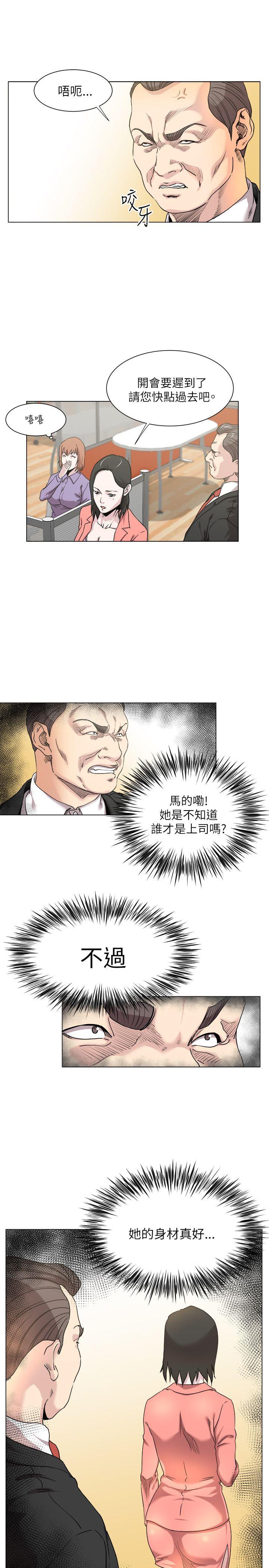 [Manhwa] OFFICE TROUBLE Plot, mature woman, big breasts, OL#[22P]-12