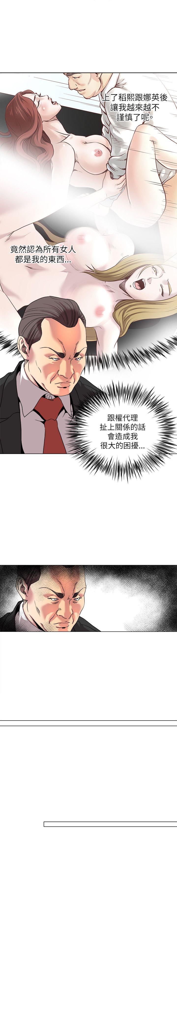 [Manhwa] OFFICE TROUBLE Plot, mature woman, big breasts, OL#[22P]-14