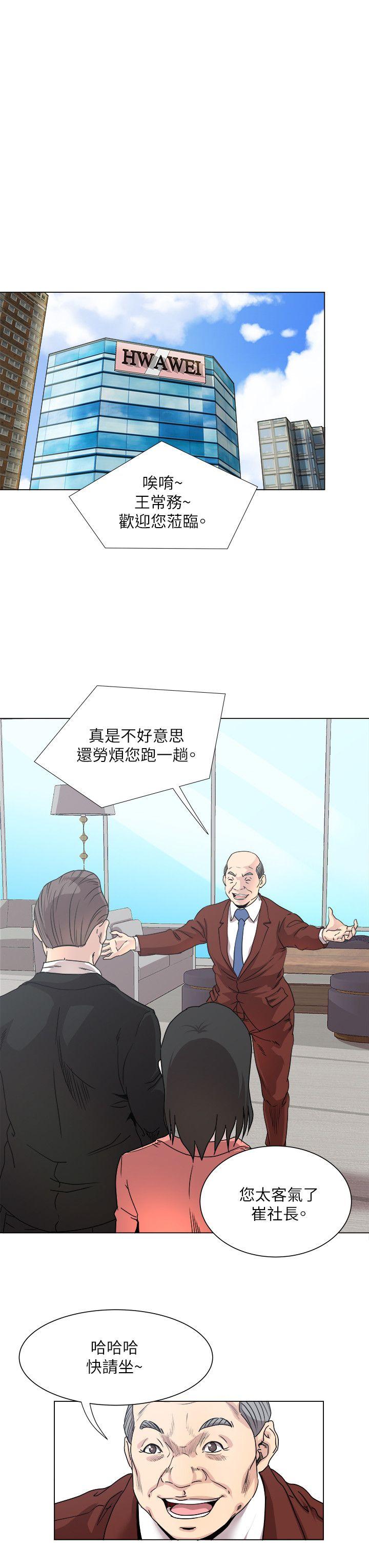 [Manhwa] OFFICE TROUBLE Plot, mature woman, big breasts, OL#[22P]-15