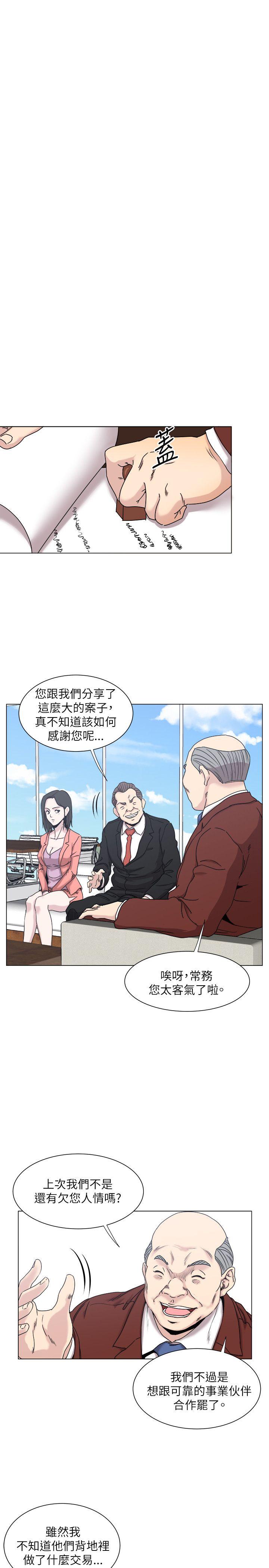 [Manhwa] OFFICE TROUBLE Plot, mature woman, big breasts, OL#[22P]-16