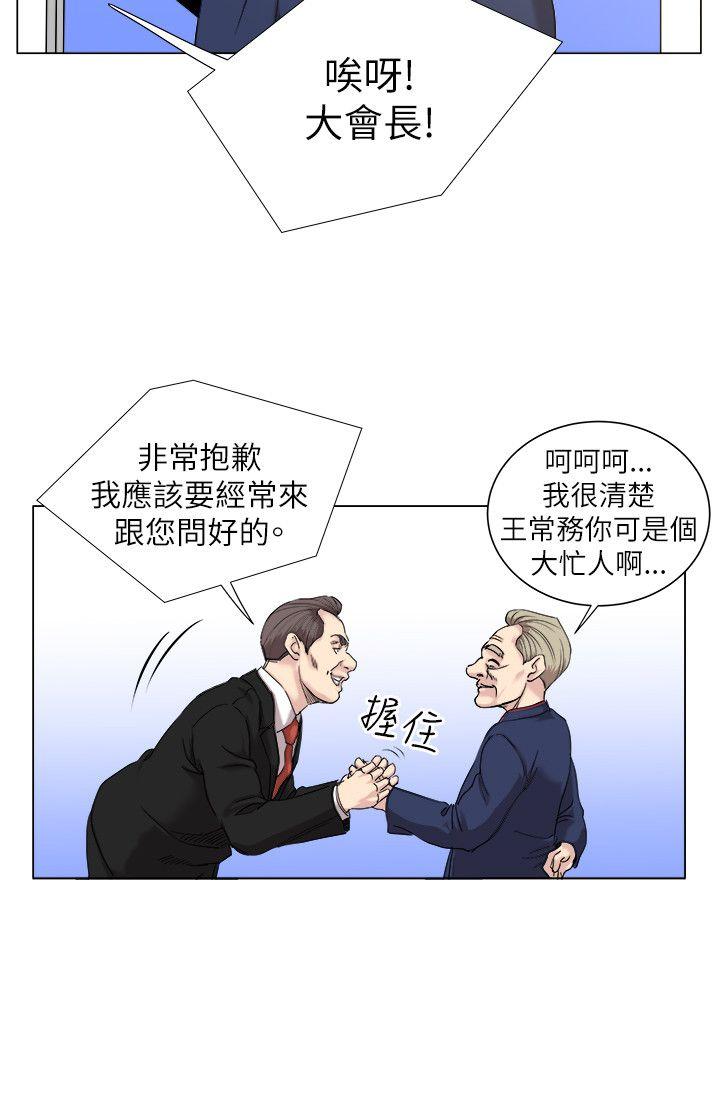[Manhwa] OFFICE TROUBLE Plot, mature woman, big breasts, OL#[22P]-19