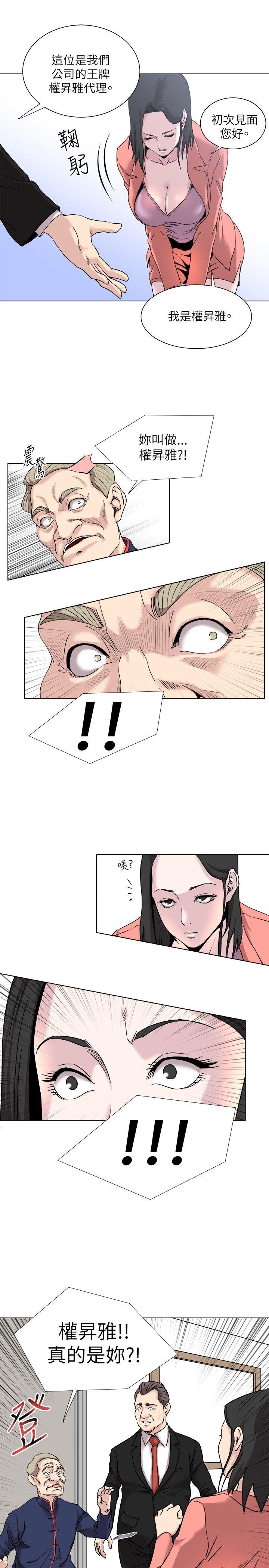 [Manhwa] OFFICE TROUBLE Plot, mature woman, big breasts, OL#[22P]-20