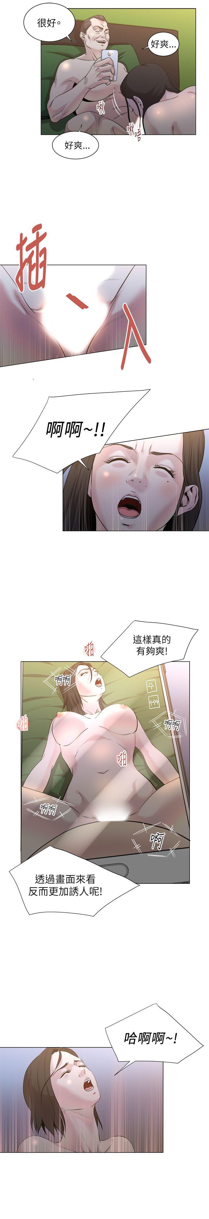 [Manhwa] OFFICE TROUBLE Plot, mature woman, big breasts, OL#[22P]-4