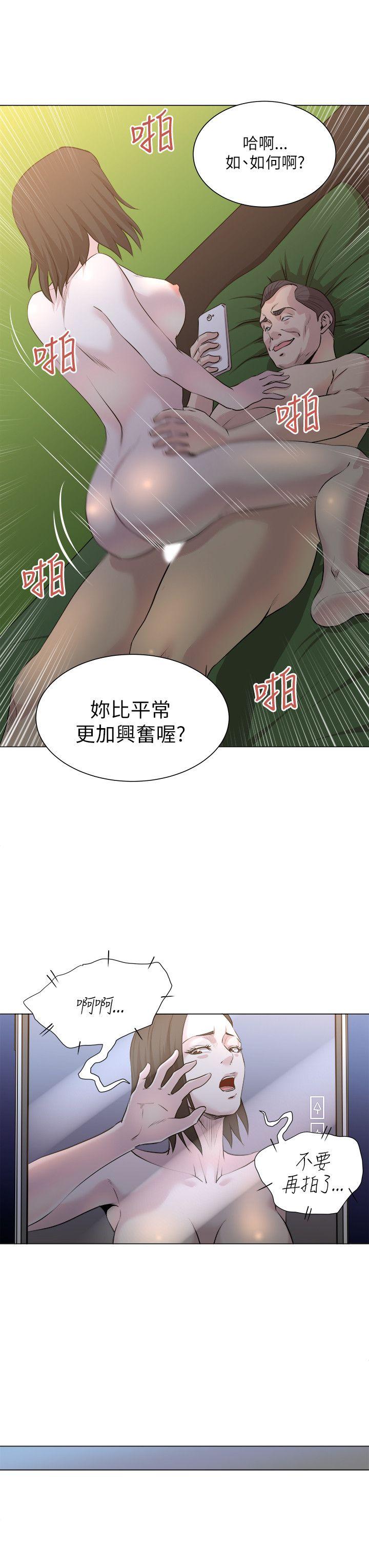 [Manhwa] OFFICE TROUBLE Plot, mature woman, big breasts, OL#[22P]-5