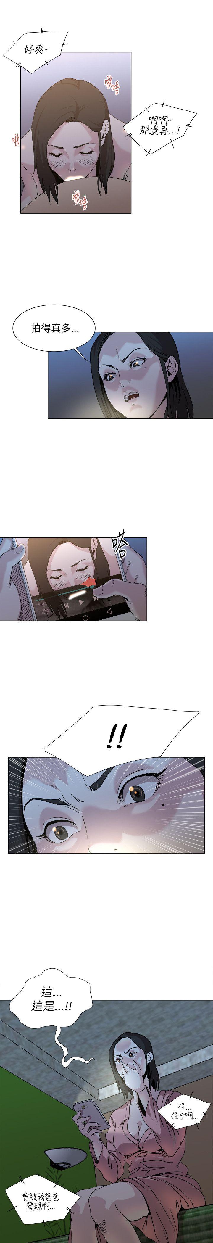 [Manhwa] OFFICE TROUBLE Plot, mature woman, big breasts, OL#[22P]-8