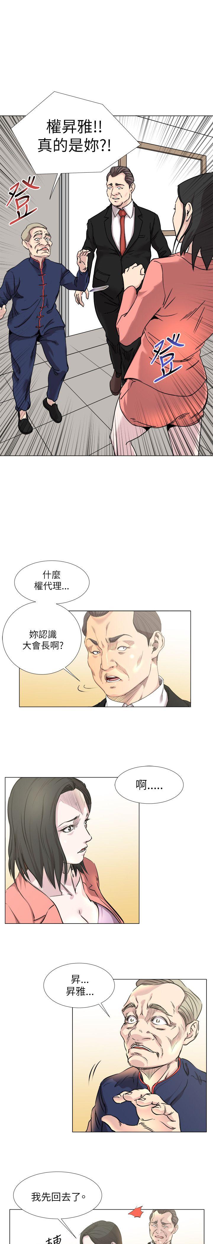 [Manhwa] OFFICE TROUBLE Plot, mature woman, big breasts, OL#[22P]-1