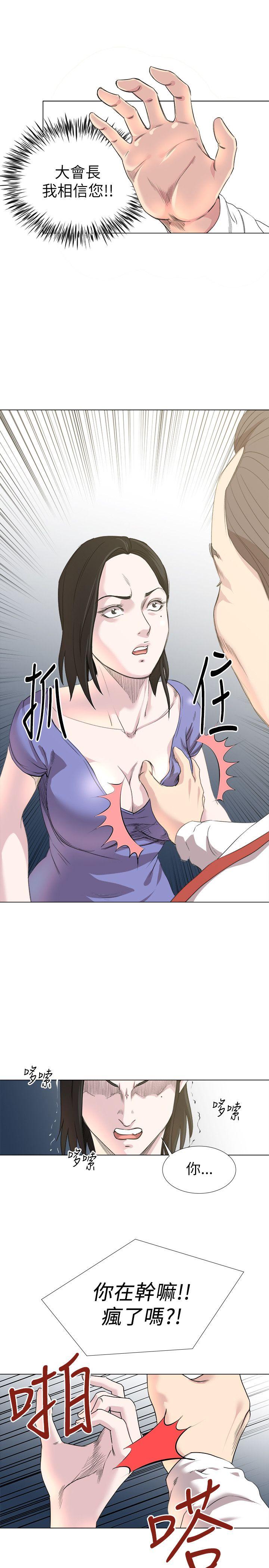 [Manhwa] OFFICE TROUBLE Plot, mature woman, big breasts, OL#[22P]-11