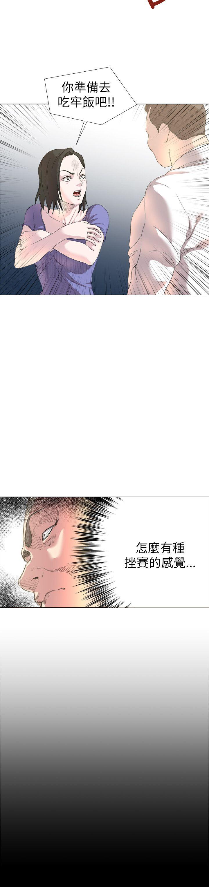 [Manhwa] OFFICE TROUBLE Plot, mature woman, big breasts, OL#[22P]-12