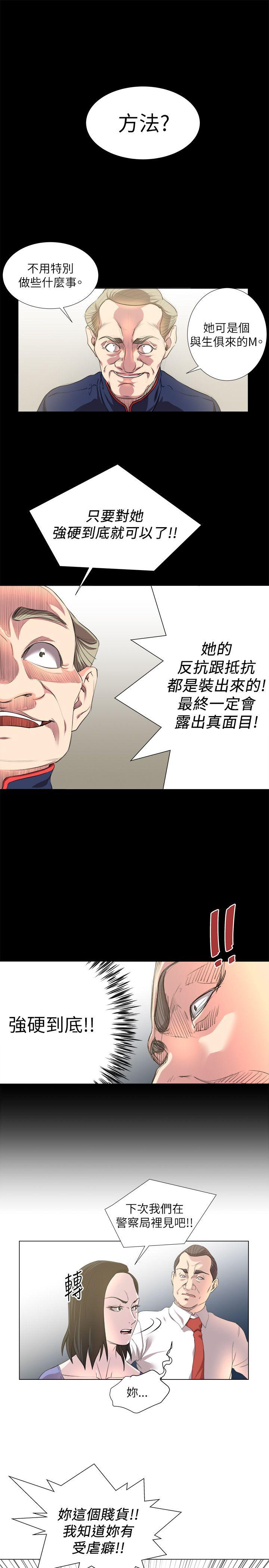 [Manhwa] OFFICE TROUBLE Plot, mature woman, big breasts, OL#[22P]-13