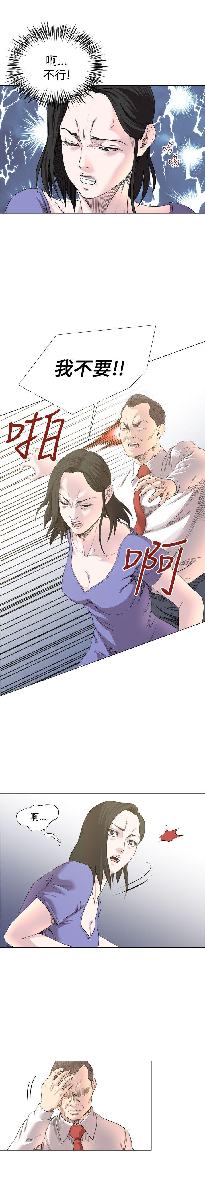 [Manhwa] OFFICE TROUBLE Plot, mature woman, big breasts, OL#[22P]-15