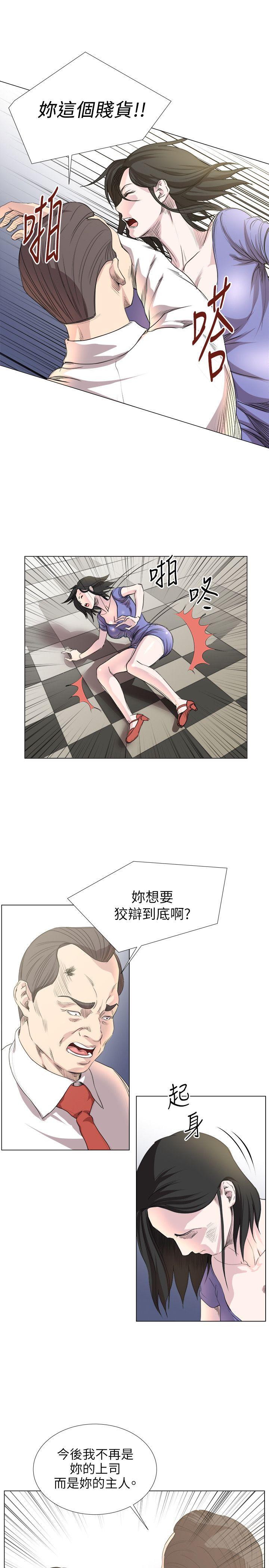 [Manhwa] OFFICE TROUBLE Plot, mature woman, big breasts, OL#[22P]-17