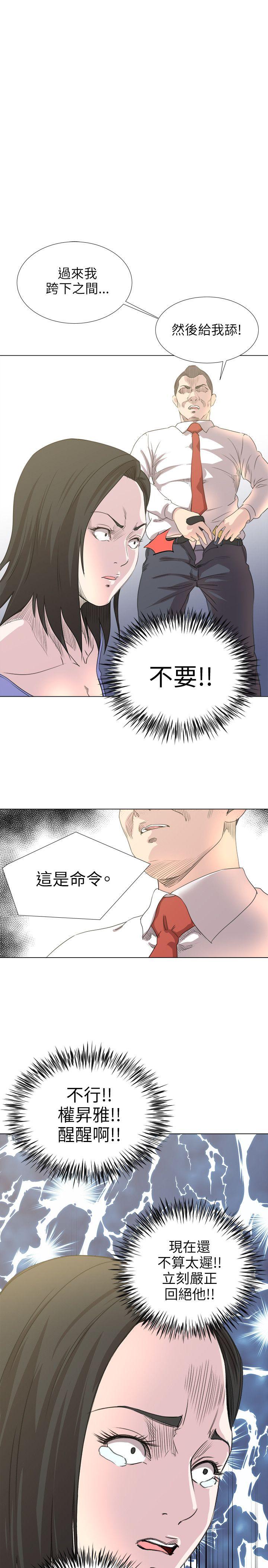 [Manhwa] OFFICE TROUBLE Plot, mature woman, big breasts, OL#[22P]-19