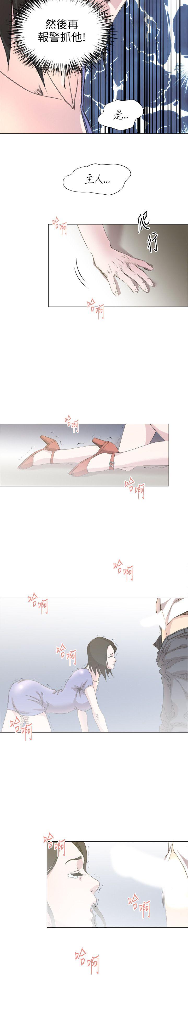 [Manhwa] OFFICE TROUBLE Plot, mature woman, big breasts, OL#[22P]-20
