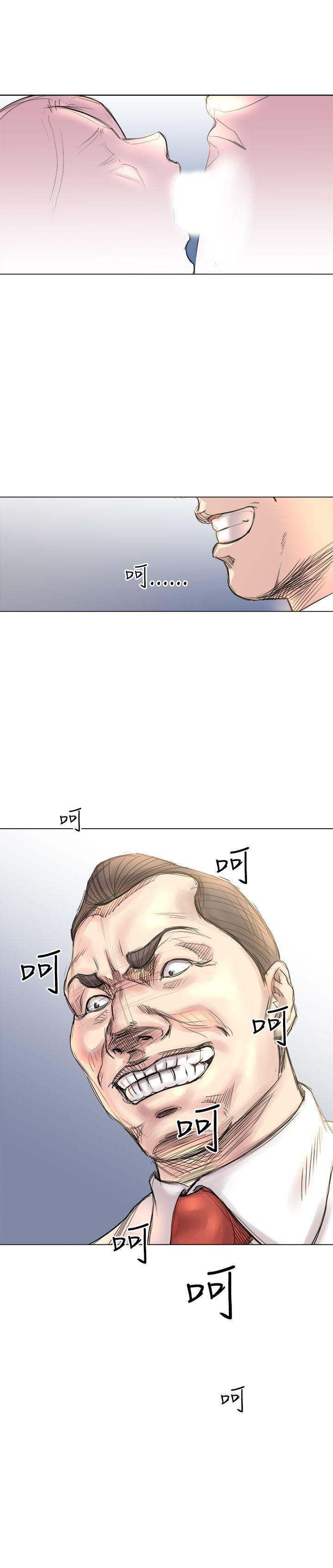 [Manhwa] OFFICE TROUBLE Plot, mature woman, big breasts, OL#[22P]-21