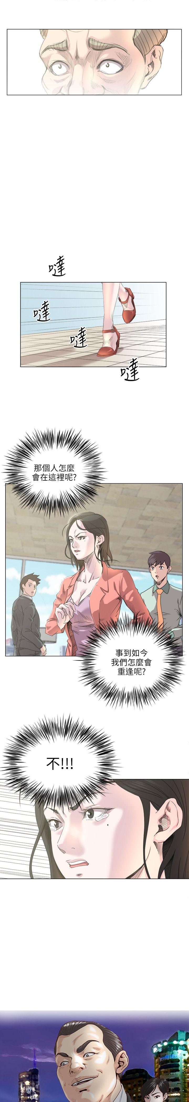 [Manhwa] OFFICE TROUBLE Plot, mature woman, big breasts, OL#[22P]-3