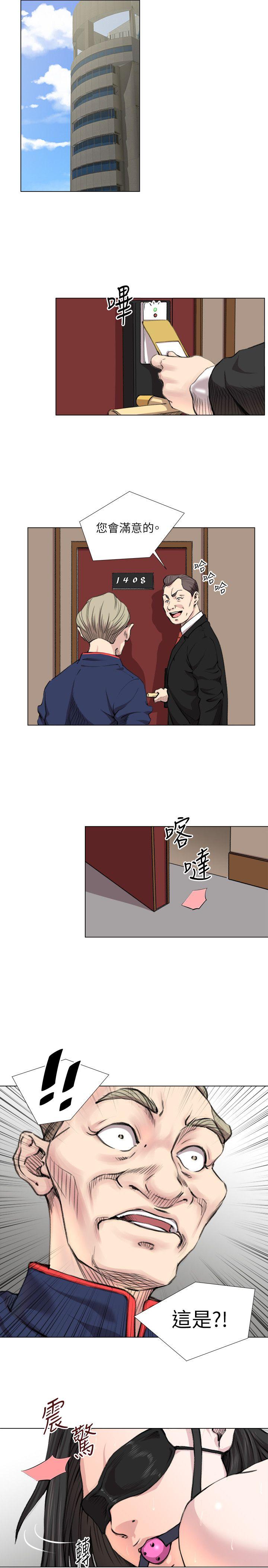 [Manhwa] OFFICE TROUBLE Plot, mature woman, big breasts, OL#[18P]-1