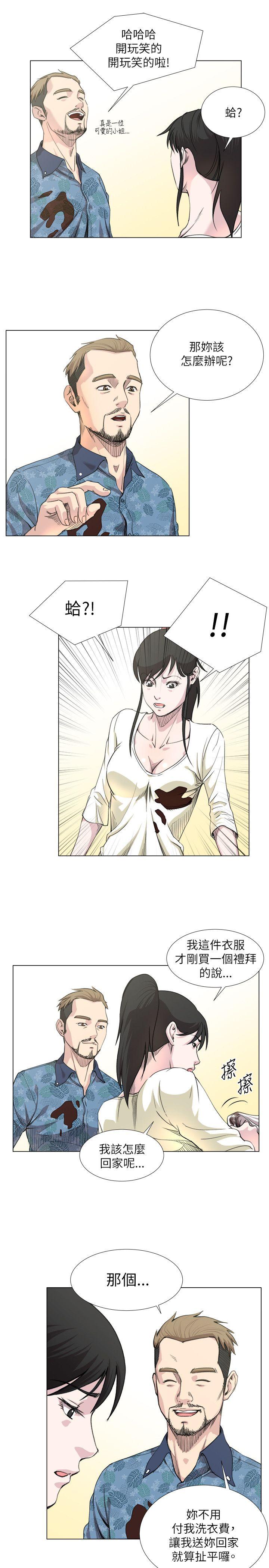 [Manhwa] OFFICE TROUBLE Plot, mature woman, big breasts, OL#[18P]-10