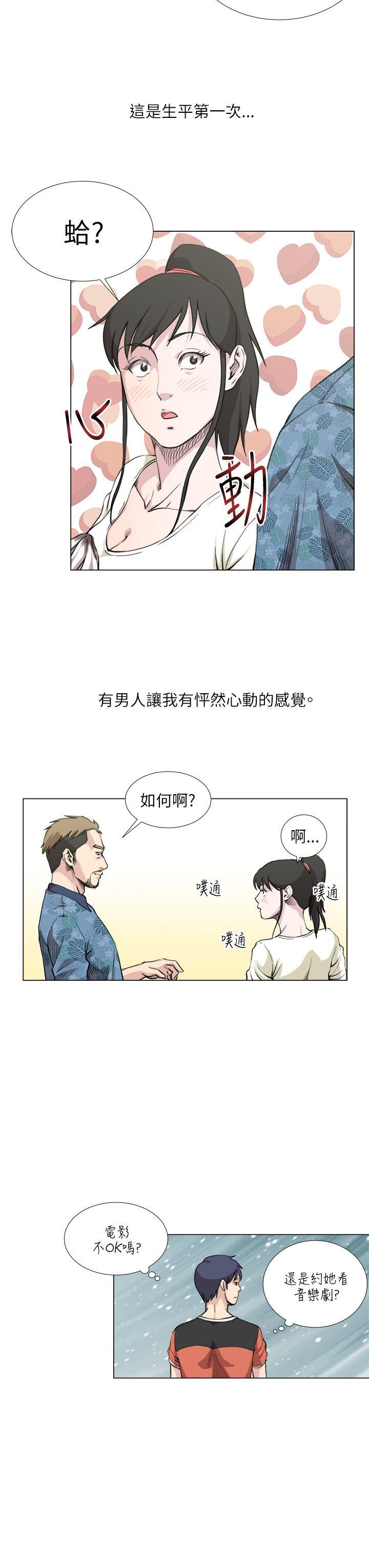 [Manhwa] OFFICE TROUBLE Plot, mature woman, big breasts, OL#[18P]-11