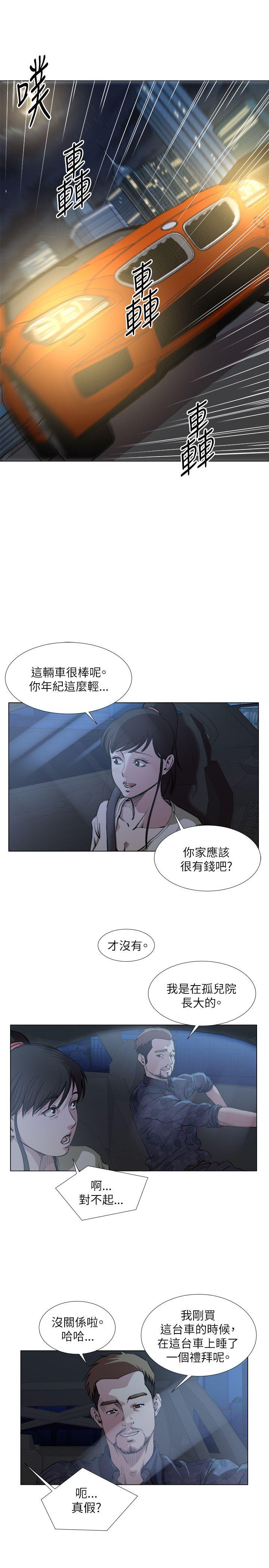 [Manhwa] OFFICE TROUBLE Plot, mature woman, big breasts, OL#[18P]-12
