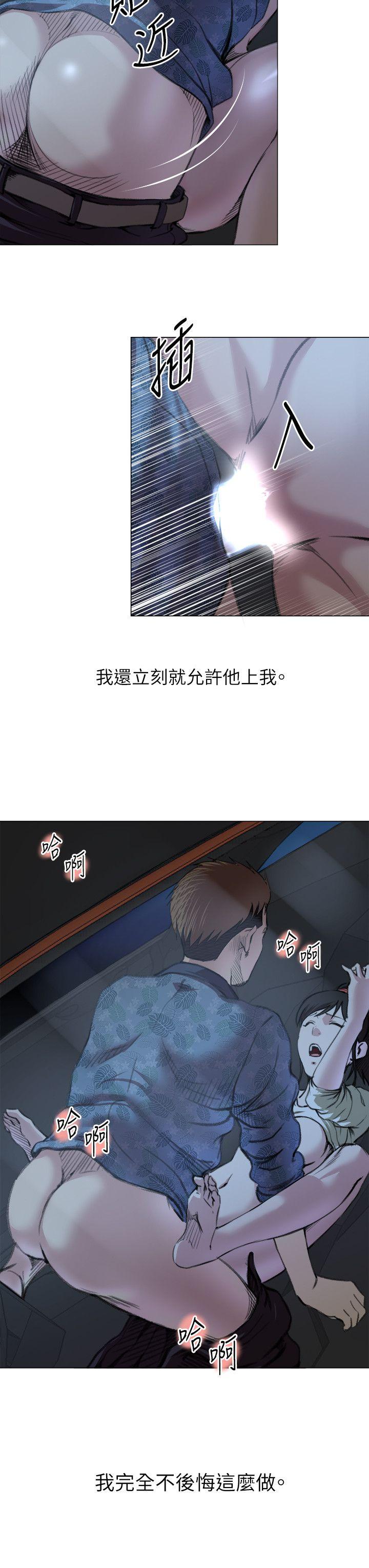 [Manhwa] OFFICE TROUBLE Plot, mature woman, big breasts, OL#[18P]-15