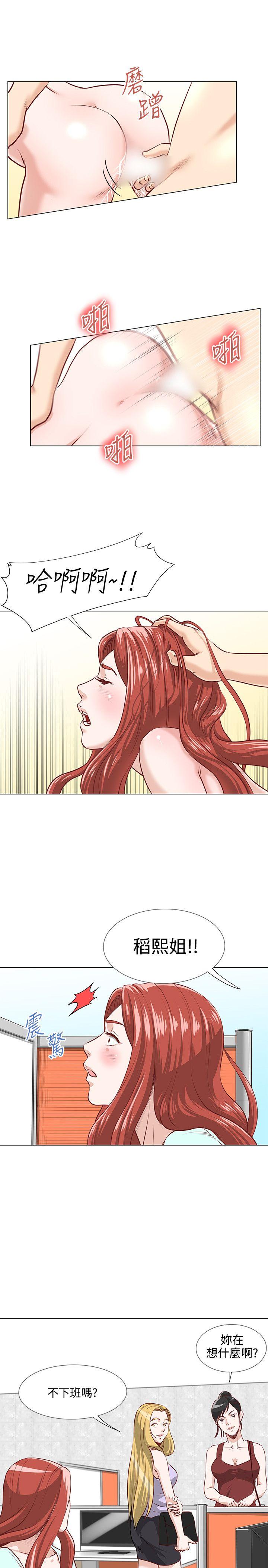 [韩国漫画] OFFICE TROUBLE 剧情,熟女人妻,巨乳大奶,OL#[20P]-10