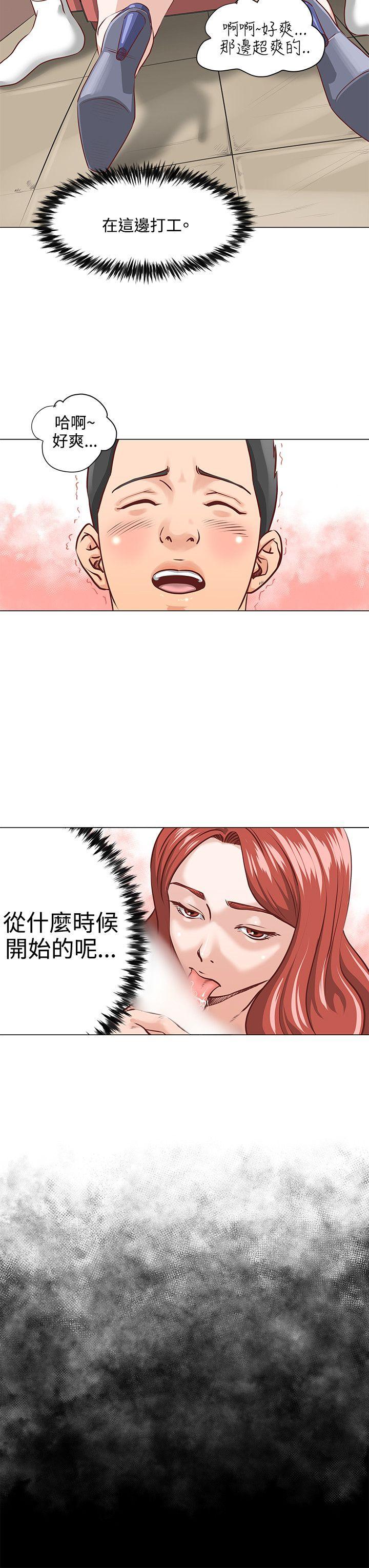 [韩国漫画] OFFICE TROUBLE 剧情,熟女人妻,巨乳大奶,OL#[20P]-13