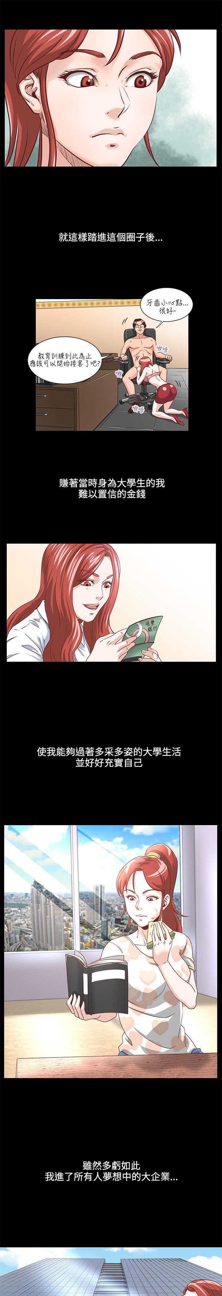 [韩国漫画] OFFICE TROUBLE 剧情,熟女人妻,巨乳大奶,OL#[20P]-16