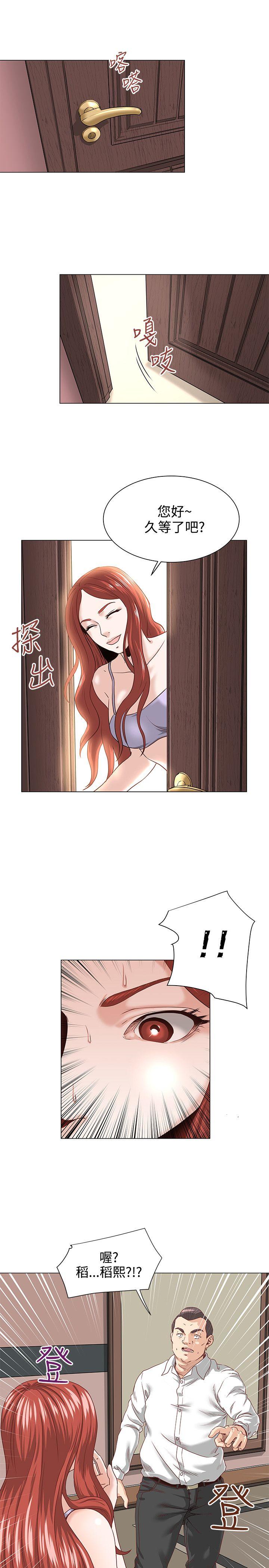 [韩国漫画] OFFICE TROUBLE 剧情,熟女人妻,巨乳大奶,OL#[20P]-18