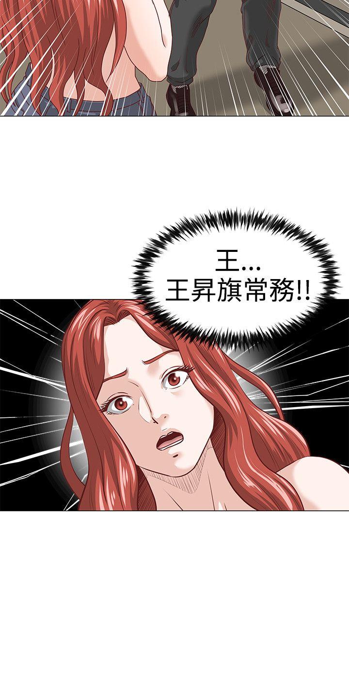 [韩国漫画] OFFICE TROUBLE 剧情,熟女人妻,巨乳大奶,OL#[20P]-19