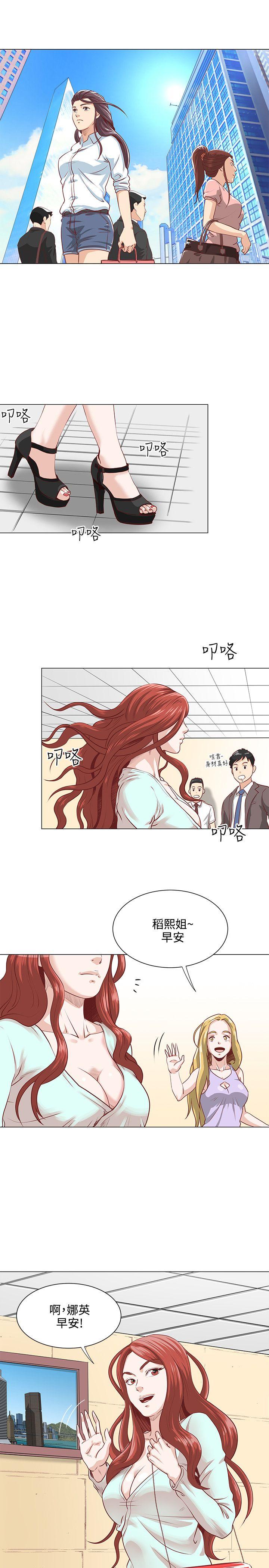 [韩国漫画] OFFICE TROUBLE 剧情,熟女人妻,巨乳大奶,OL#[20P]-2