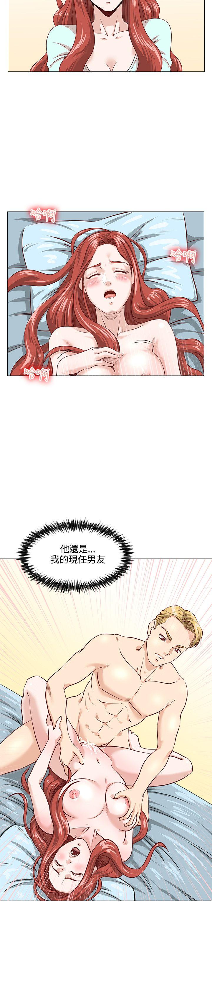 [韩国漫画] OFFICE TROUBLE 剧情,熟女人妻,巨乳大奶,OL#[20P]-9