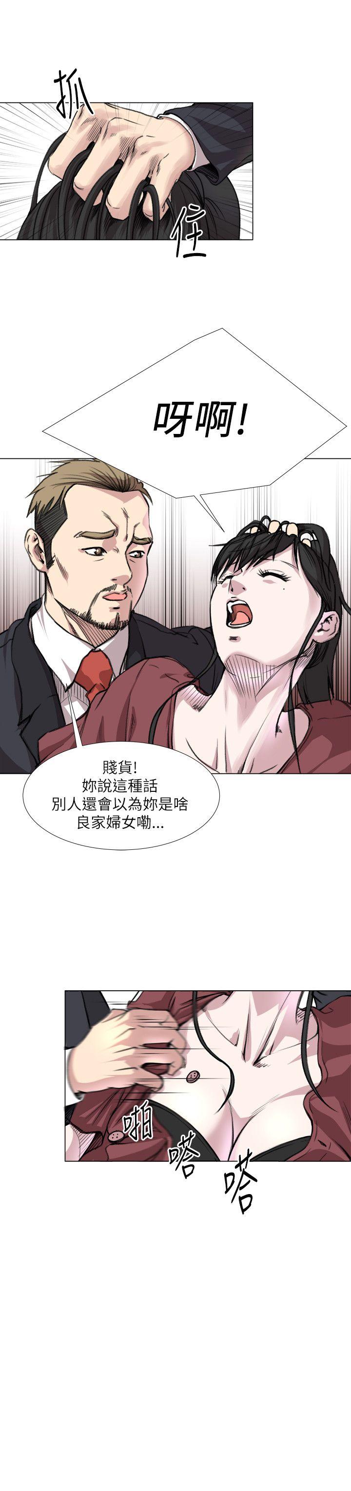 [Manhwa] OFFICE TROUBLE Plot, mature woman, big breasts, OL#[22P]-11