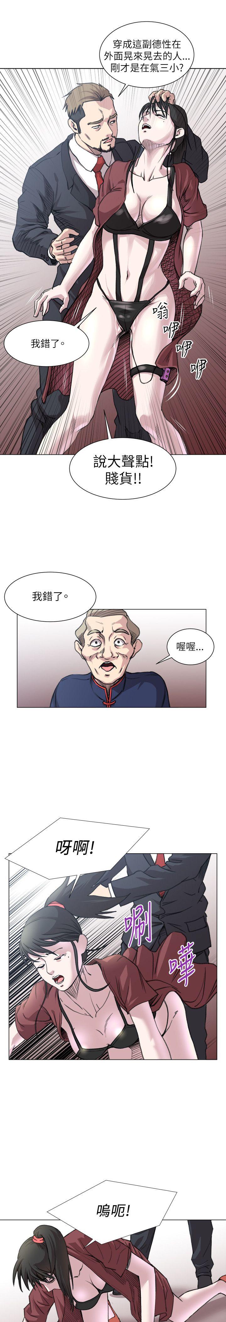 [Manhwa] OFFICE TROUBLE Plot, mature woman, big breasts, OL#[22P]-12