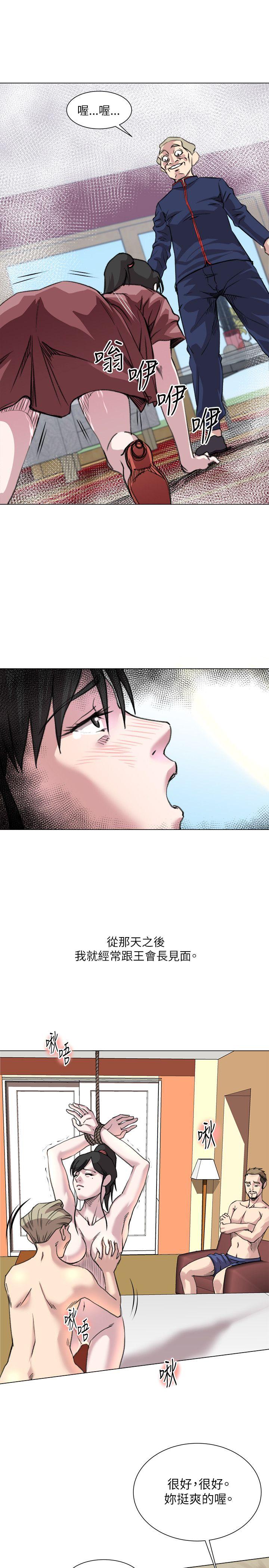 [Manhwa] OFFICE TROUBLE Plot, mature woman, big breasts, OL#[22P]-14