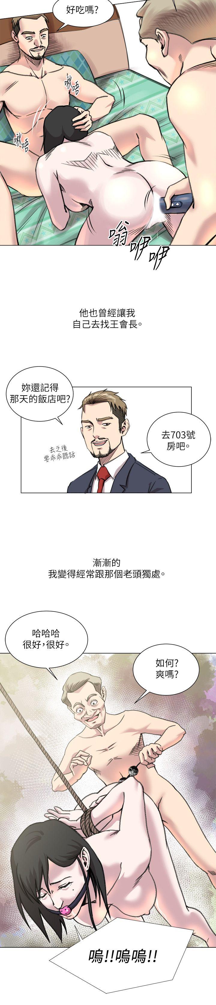 [Manhwa] OFFICE TROUBLE Plot, mature woman, big breasts, OL#[22P]-15