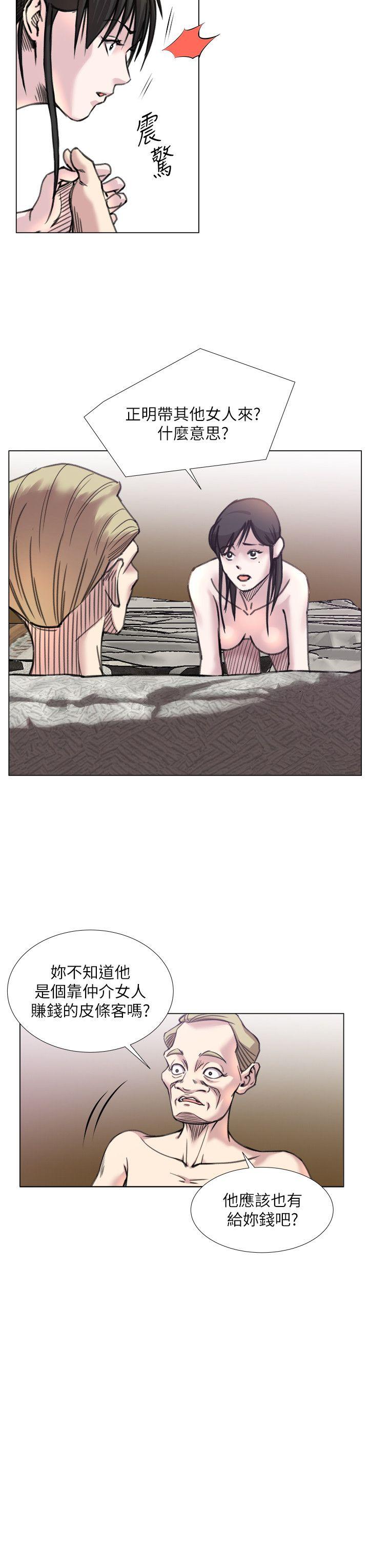 [Manhwa] OFFICE TROUBLE Plot, mature woman, big breasts, OL#[22P]-17