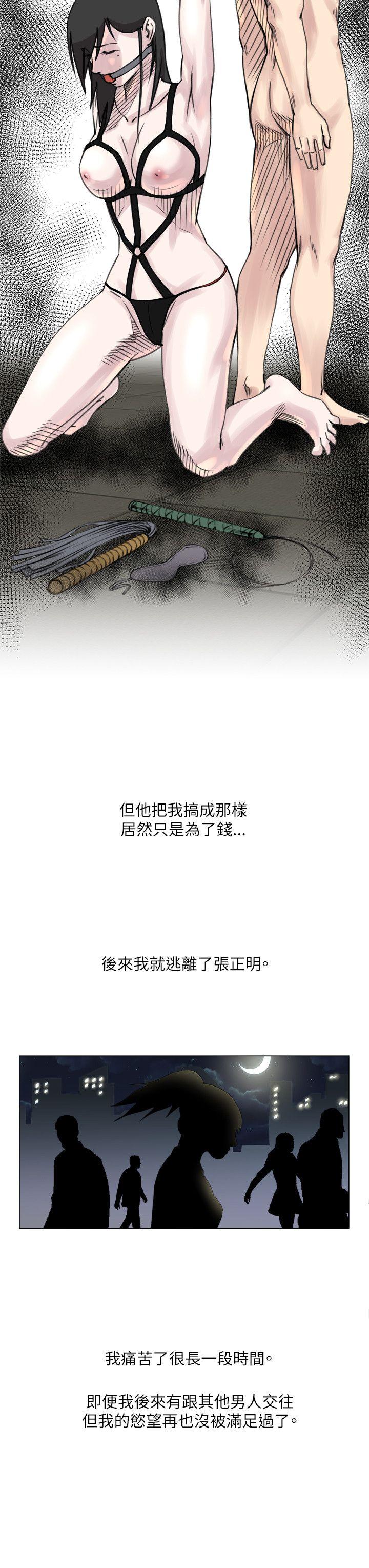 [Manhwa] OFFICE TROUBLE Plot, mature woman, big breasts, OL#[22P]-19