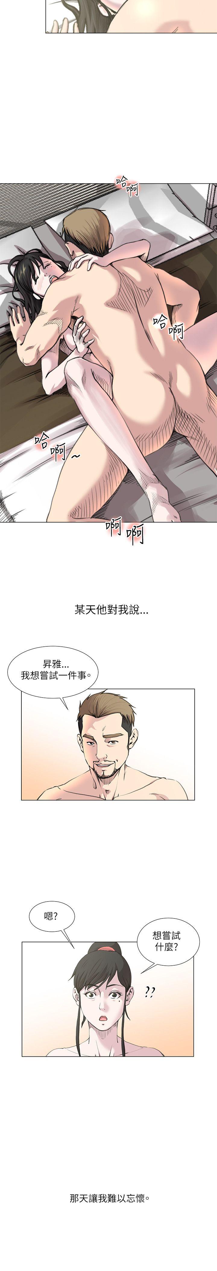 [Manhwa] OFFICE TROUBLE Plot, mature woman, big breasts, OL#[22P]-2