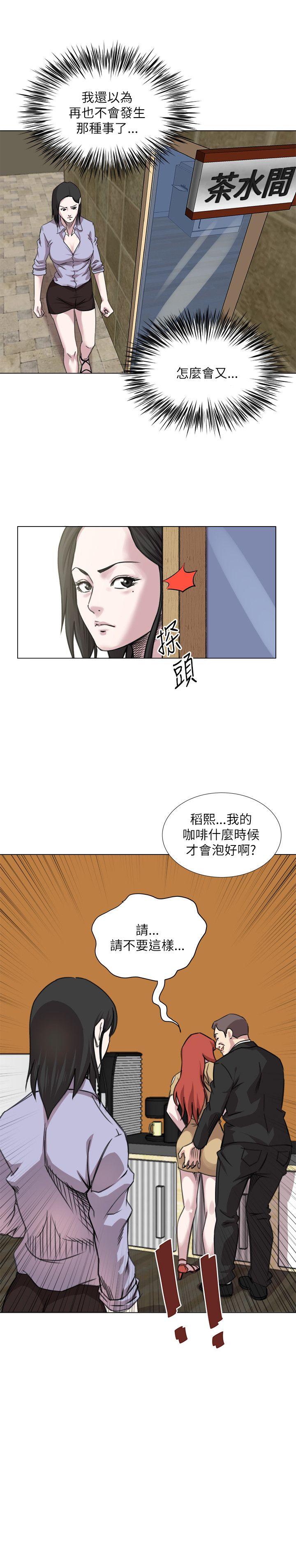 [Manhwa] OFFICE TROUBLE Plot, mature woman, big breasts, OL#[22P]-21