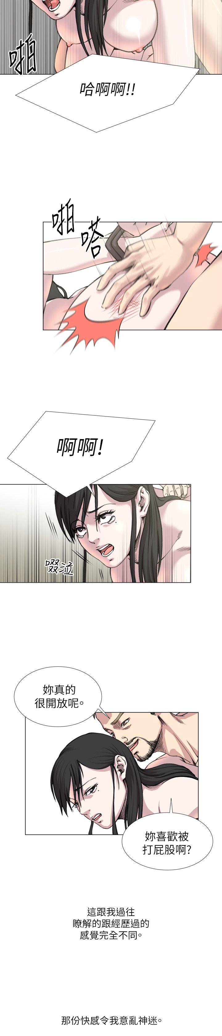 [Manhwa] OFFICE TROUBLE Plot, mature woman, big breasts, OL#[22P]-5