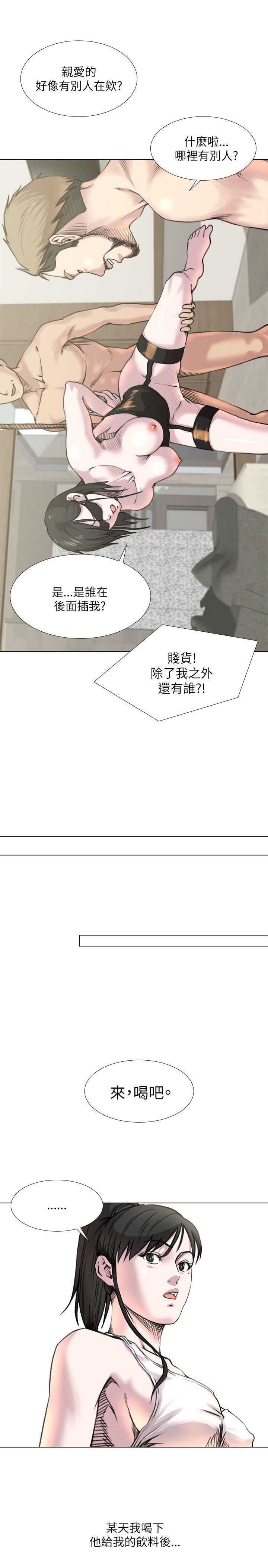 [Manhwa] OFFICE TROUBLE Plot, mature woman, big breasts, OL#[22P]-8