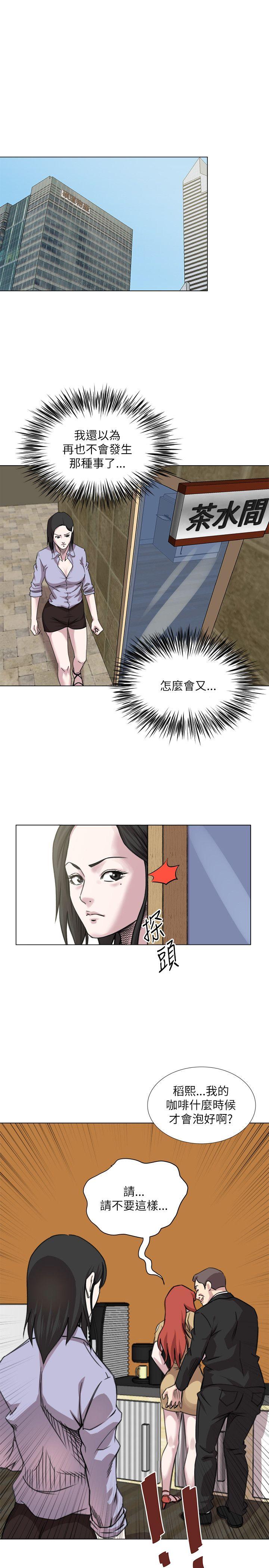 [Manhwa] OFFICE TROUBLE Plot, mature woman, big breasts, OL#[19P]-1