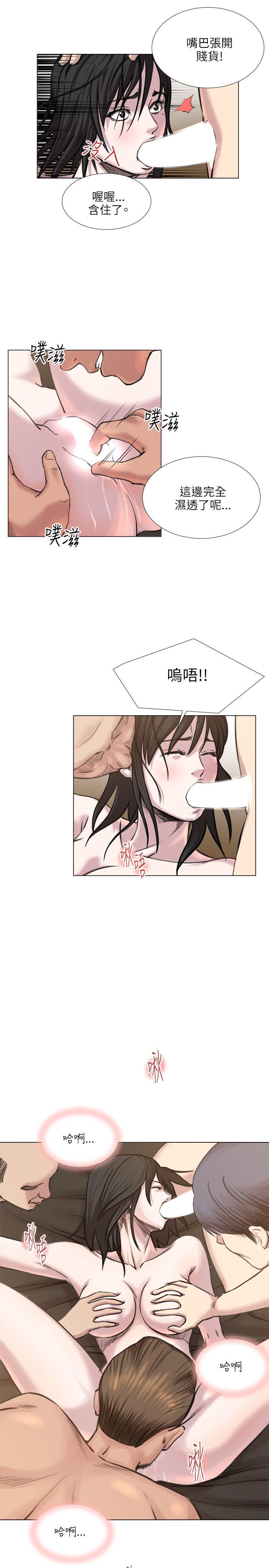 [Manhwa] OFFICE TROUBLE Plot, mature woman, big breasts, OL#[19P]-11