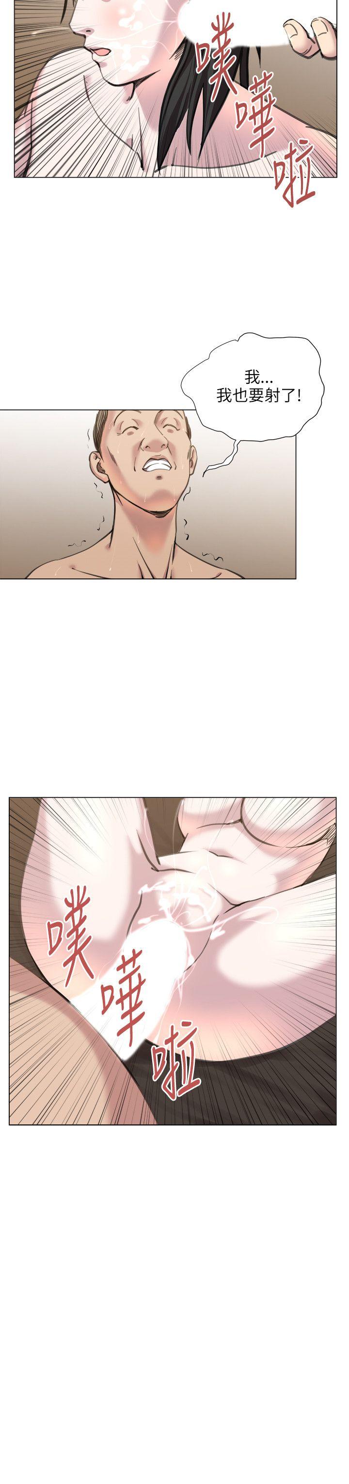[Manhwa] OFFICE TROUBLE Plot, mature woman, big breasts, OL#[19P]-16