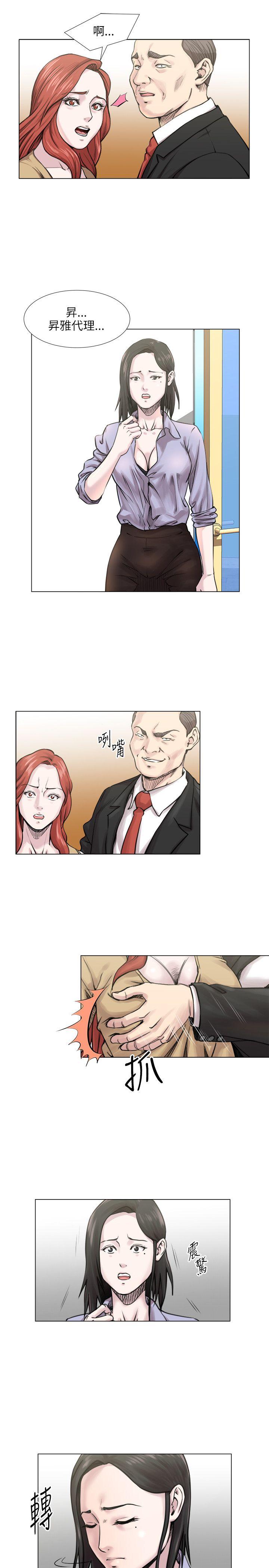 [Manhwa] OFFICE TROUBLE Plot, mature woman, big breasts, OL#[19P]-3