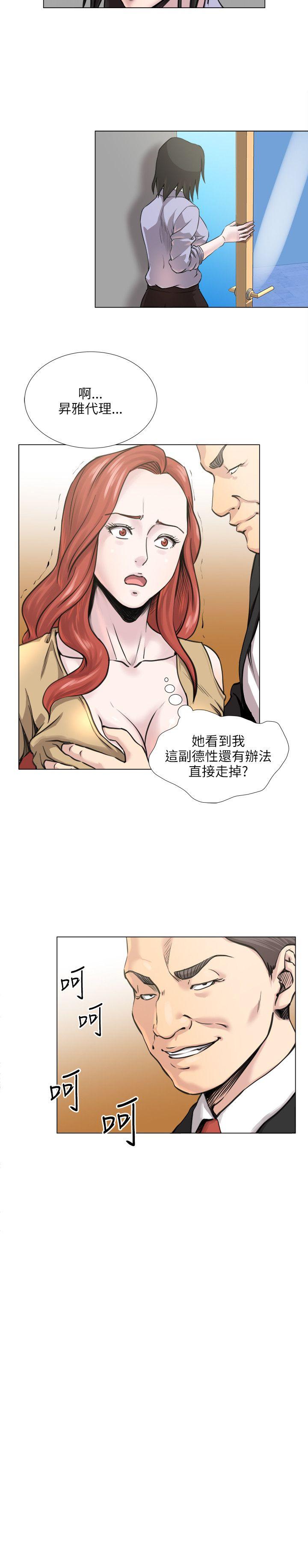 [Manhwa] OFFICE TROUBLE Plot, mature woman, big breasts, OL#[19P]-4